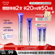 歐詩(shī)漫珍珠御紋電動(dòng)按摩眼霜20ml保濕提拉緊致淡化細紋護膚品女生日禮物