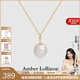 Amber Lollipop白百何同款珍珠項(xiàng)鏈女士蛇骨鏈吊墜生日七夕情人節(jié)禮物送女友老婆 珍珠項(xiàng)鏈(巴洛克珍珠)