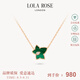 LOLA ROSE羅拉玫瑰常青藤項(xiàng)鏈項(xiàng)鏈女生日禮物節(jié)日禮物送女友 LR50038-孔雀石