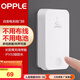 歐普門(mén)鈴無(wú)線(xiàn)家用智能遠距離電子遙控門(mén)玲一拖一拖二老人呼叫器 【1個(gè)接收器+1個(gè)按鍵】無(wú)線(xiàn)自發(fā)電門(mén)鈴