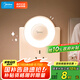 美的（Midea）LED小夜燈臥室伴睡床頭燈宿舍過道起夜燈室內(nèi)布置氛圍燈節(jié)日禮物