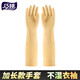 巧姨加長(cháng)款一體植絨橡膠手套加絨加厚乳膠防水耐用洗碗洗衣服廚房家用 38cm加長(cháng)不加絨[3雙]本色 L大碼