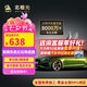 北極光 汽車(chē)貼膜全車(chē)貼膜 玻璃防曬膜 隔熱車(chē)膜 汽車(chē)隔熱太陽(yáng)膜 全車(chē)套裝 戰艦全車(chē)套裝 (前淺后深)【電商專(zhuān)款】 轎車(chē)/SUV系 (車(chē)型通用)