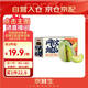 京鮮生 網(wǎng)紋蜜瓜 2粒裝 凈重4-5斤 單果2斤起 生鮮水果禮盒