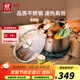 雙立人湯鍋蒸鍋家用不銹鋼燉煮鍋雙耳煲湯燜鍋煮粥燃?xì)怆姶艩t Nova Plus湯鍋 20cm