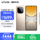 vivo Y300 GT 8GB+256GB 沙漠金 7620mAh超薄藍海電池 天璣8400滿(mǎn)血版 軍工級耐用品質(zhì) AI手機