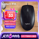 羅技（Logitech）M91P有線鼠標(biāo)（M90造型）家用辦公鼠標(biāo) 電腦筆記本鼠標(biāo) 左右手通用對稱鼠標(biāo)  黑色