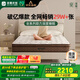 雅蘭國家補(bǔ)貼床墊品牌前十名天然乳膠獨(dú)立彈簧床墊子1.8x2米 深睡智享 深睡智享版【23cm】經(jīng)典透氣舒睡 1.8米x2米