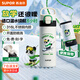 蘇泊爾（SUPOR）保溫杯兒童學(xué)生水杯316L不銹鋼大容量杯子一蓋雙飲便攜吸管杯 滑雪熊貓-550mL-定制杯套
