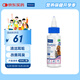 維克（Virbac）耳漂滴耳液狗狗貓咪預(yù)防耳螨止癢耳螨滴耳液耳朵清潔寵物洗耳液 60ml