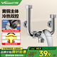 萬和電熱水器混水閥開關(guān)黃銅冷熱U型明裝淋浴水龍頭熱水器配件