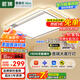 ARROW箭牌照明 北歐風(fēng)大客廳燈鐵藝吸頂燈臥室餐廳燈具【包安裝】