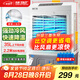 先科 (SAST)遙控冷風扇/空調(diào)扇/水冷風機工業(yè)/水冷空調(diào)扇/工業(yè)扇/交流定頻/車間冷風扇CG-710L(710R)