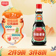 廚邦醬油 老抽系列 特級(jí)老抽【特級(jí)醬油】410ml 增色提鮮 紅燒醬油