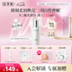 佰草集【2.0美白特證】新七白乳液祛斑去黃提亮煥白修護(hù)乳100ml七夕禮物