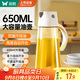 雙槍油壺玻璃油罐醬油瓶調(diào)味壺油瓶防漏不掛油白色650ml 