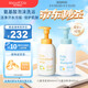 Mama&Kids兒童泡沫洗發(fā)水460ml/泡沫潔膚液460ml組合氨基酸弱酸性滋潤護發(fā) 【組合裝】?jì)和窗l(fā)沐浴組合