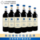十字木桐【新加坡航空指定品牌】百年名莊法國原瓶進(jìn)口紅酒整箱干紅葡萄酒 6瓶紙箱裝*20年老藤 750ml