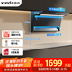 迅達（XUNDA）抽排吸油煙機家用頂側雙吸7字型 25立方爆炒大吸力 一級能效自清潔 以舊換新 Y5S