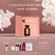 L'Artisan Parfumeur阿蒂仙之香【唯一官方】靈感啟源系列香水100ml 七夕情人節(jié)禮物送女友香水女 玫瑰追憶香氛禮盒 50ml*65ml*25g