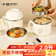 廣意304不銹鋼飯盒快餐杯泡面碗帶蓋餐盒學(xué)生飯盒上班族米色GY8542