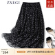 ZXEGI高檔100%桑蠶絲小碎花順紆縐真絲半身裙顯瘦減齡百搭裙子女夏 黑玫瑰小花（閃電發(fā)貨） 均碼 松緊腰