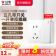 公牛（BULL）開關(guān)插座墻壁電源面板明裝走線大面板家用墻壁插座G59系列亮面白 五孔+一開單控
