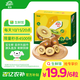 佳沛（zespri）新西蘭陽(yáng)光金奇異果6個(gè)裝單果約88-103g源頭直發(fā)【搜生鮮館】