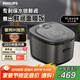飛利浦（PHILIPS）【新品】IH電飯煲5000系列家用大容量4L預(yù)約定時(shí)快速柴火煲湯電飯鍋4-5人適用HD5210 送禮