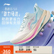 李寧吾適5S 5.0|跑步鞋女鞋25新款透氣中考體測跳繩運動(dòng)鞋ARSV022