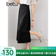 百圖betu女裝夏季新款半身裙高腰側(cè)開(kāi)叉設(shè)計(jì)緞面半身裙女2404T69 黑色 L