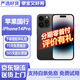 【分期免息】Apple iphone14pro 蘋果14pro 二手蘋果手機(jī) 國(guó)行5G 二手手機(jī) 國(guó)行 蘋果14pro【深空黑】 128G【白條免息+評(píng)價(jià)有禮+禮包】99新