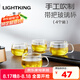 明尊（LIGHTKING）玻璃泡茶杯 帶把玻璃茶杯 品茗杯耐熱玻璃杯 家用喝茶杯泡茶杯 CP-03【120ml】4個裝
