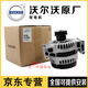 沃爾沃原廠(chǎng)原裝專(zhuān)用 發(fā)電機總成 4S直供 汽車(chē)交流發(fā)電機 發(fā)電機（純正原廠(chǎng)） 沃爾沃S80