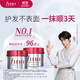 FINO芬濃發(fā)膜護發(fā)素紅寶瓶230g*2濃厚發(fā)膜保濕柔順受損修護丁禹兮同款