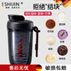 施錦德國品質(zhì)搖搖杯耐高溫健身男生女蛋白搖粉奶昔杯子帶刻度 漏水-黑色【杯刷】  590ml