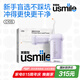 usmile笑容加沖牙器 洗牙器牙齒沖洗器 伸縮便攜式?jīng)_牙器C10S水韻紫2.0 生日禮物 七夕情人節(jié)禮物