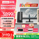 聯(lián)想(Lenovo)揚天M4000q 商用辦公臺式電腦主機 家用娛樂 13代酷睿 【國補20%】i5-13400 16G 512G 含23.8英寸顯示器套機