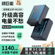 綠巨能（llano）適用富士xt50相機(jī)NP-W126S電池充電器X-T30 II/xm5/xs10/x100vi/xt20/XE4/XM5/A5/X-Pro3微單電池