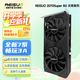 雷索 RTX2070 Super/2070 8G GDDR6全新盒裝上門電腦黑神話悟空游戲設(shè)計渲染學(xué)習(xí)臺式機光追4K獨立 RTX2070Super 8G天將