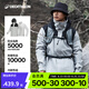 迪卡儂（DECATHLON）沖鋒衣男三合一男女夾克防風(fēng)防水夾克男保暖可拆卸內(nèi)膽抓絨衣外套 男款 霜灰色 XL