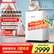 霍尼韋爾（Honeywell）空氣凈化器家用辦公大空間除花粉甲醛霧霾PM2.5除過敏原甲流病毒【家電國家補(bǔ)貼】KJ900F-PAC000DW