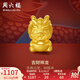 周六福（ZLF）七夕禮物  黃金轉(zhuǎn)運(yùn)珠男女款足金吉財元寶龍紅手繩 定價 1.18g