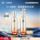 百雀羚（PECHOIN）【李昀銳同款】賦顏緊塑精華水95ML膠原補(bǔ)水保濕國貨