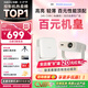 哈趣H3 云臺投影儀家用 家庭影院 1080P高清便攜 智能臥室宿舍投影機 國家補貼（32G內(nèi)存 4K解碼）