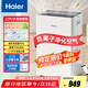 海爾（Haier）除濕機/抽濕機除濕量22升/天家用輕音除濕器干衣負離子凈化+UV殺菌地下室CF22-JY1U1 WIFI升級款