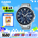 卡西歐（CASIO）手表男EDIFICE地球之心商務(wù)石英日韓表送男友EFR-303DB-2A