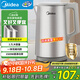 美的（Midea）電熱水壺燒水壺 316L食品級不銹鋼內膽 1500W功率0涂層電水壺 內外雙鋼 1.7L大容量MK-SHM1730-PRO