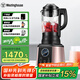 西屋（Westinghouse）破壁機(jī)多功能降噪真空料理機(jī)智能預(yù)約輔食機(jī)豆?jié){ WFB-HS0466（玫瑰金）