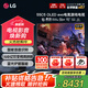 LGC5系列 55英寸電視機 OLED護眼電競游戲平板顯示 智能4K超高清HDR投屏 G-SYNC 支持VRR 144HZ高刷 55英寸 OLED55C5PCA